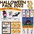 Halloween Pack 2022 w wersji PDF