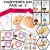 Valentine's Day Pack vol. 2  w wersji PDF - 49 stron A4